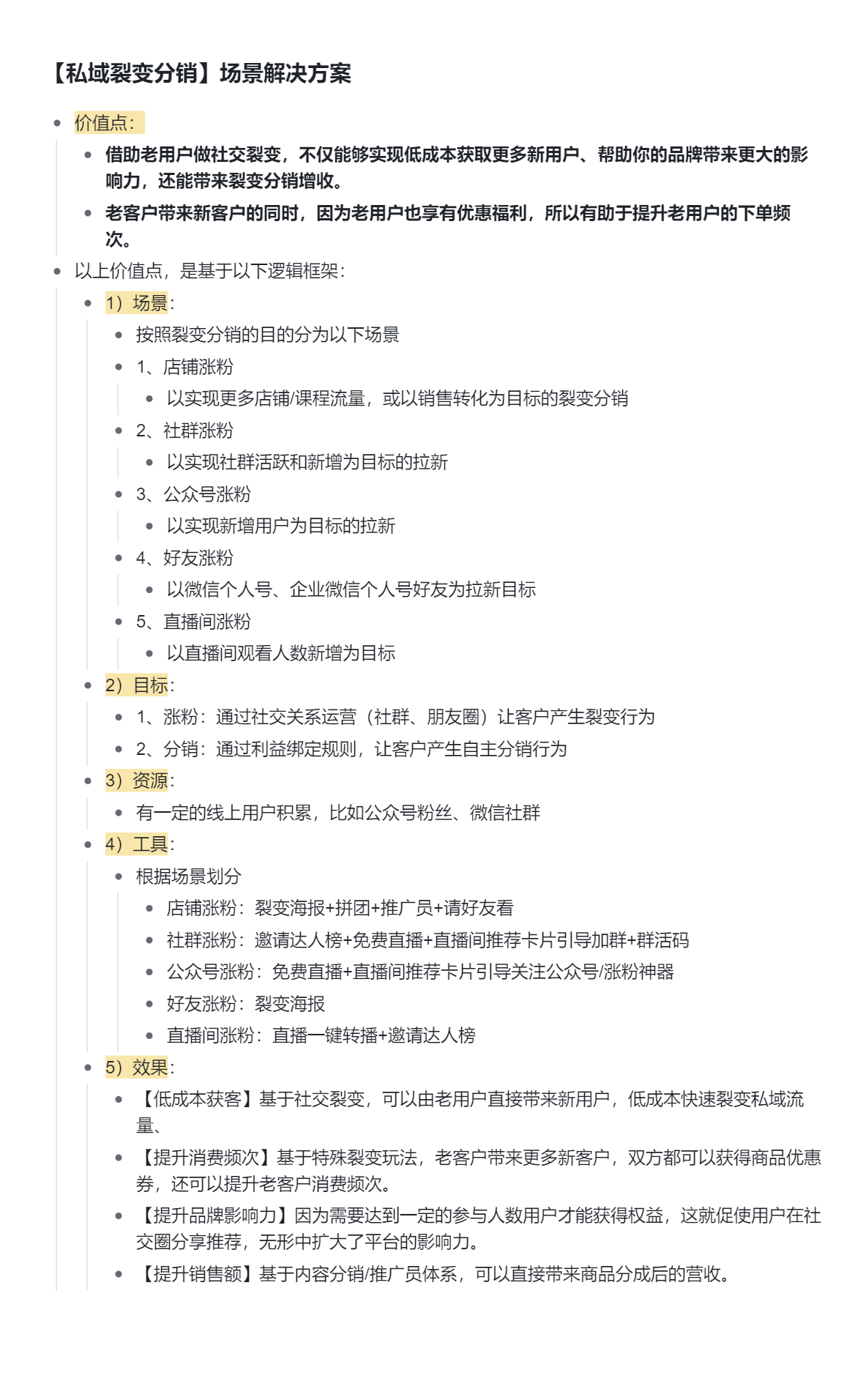 产品经理，产品经理网站